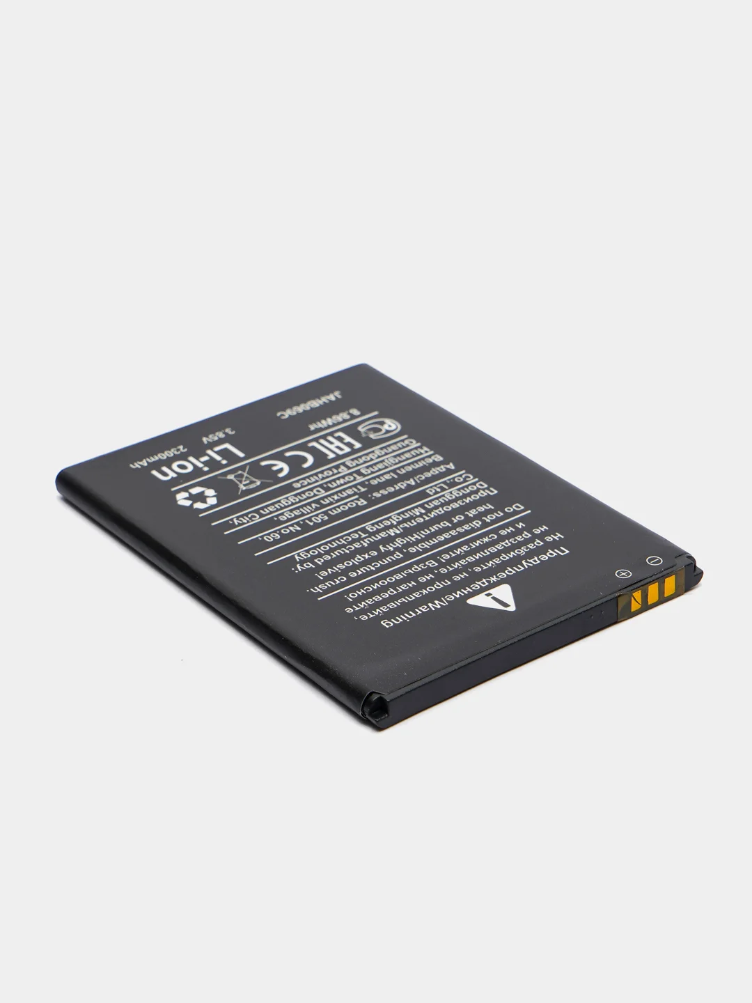 Аккумулятор BQ BQ-5022 Bond