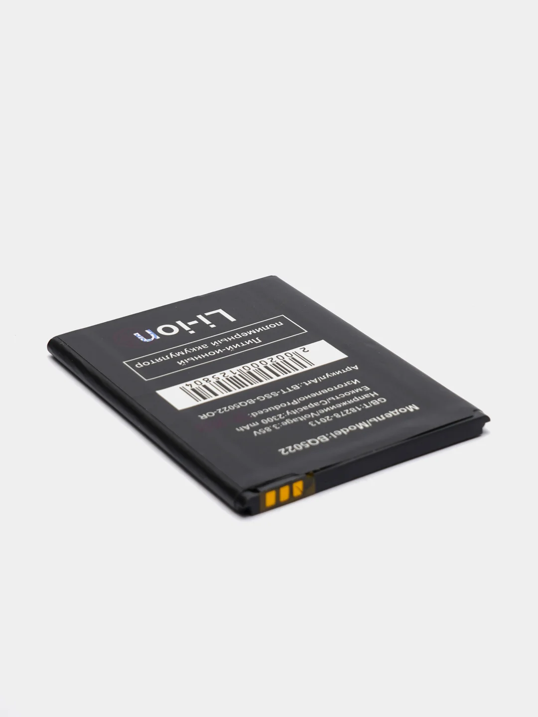 Аккумулятор BQ BQ-5022 Bond