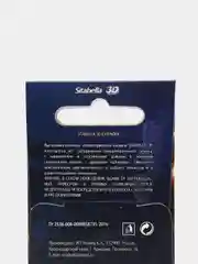 Стимулирующие насадки Sitabella 3D, с усиками