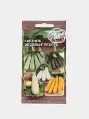 Кабачок Веселые ребята (семена)