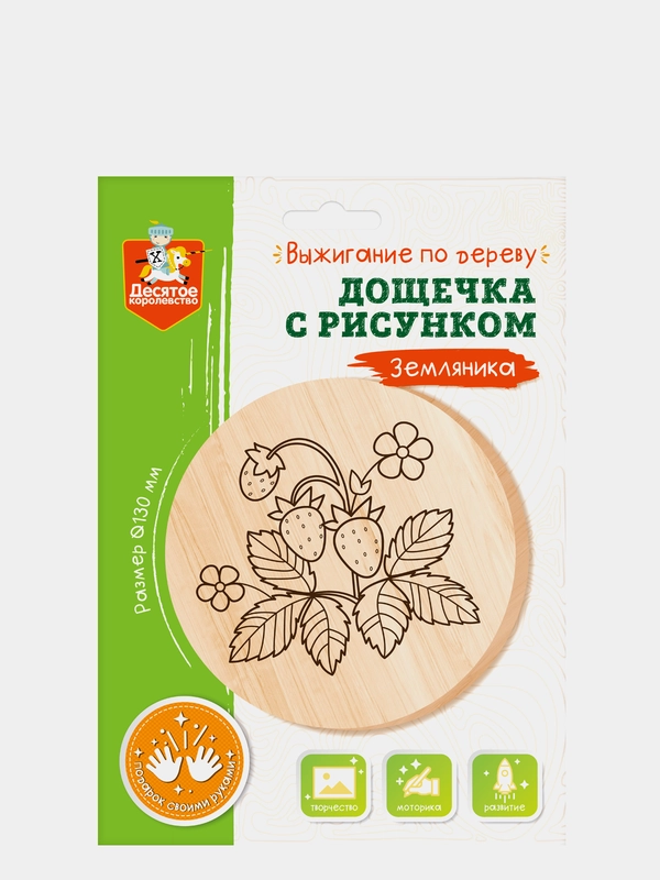 Доски для выжигания с рисунком