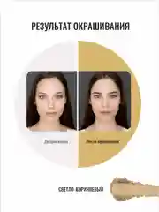 Светло-коричневый набор: краска, окислитель, кисточка для бровей, стаканчик, цвет: серо-коричневая, 20 мл