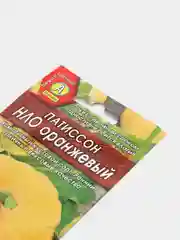 Семена Патиссон "Оранжевый НЛО"