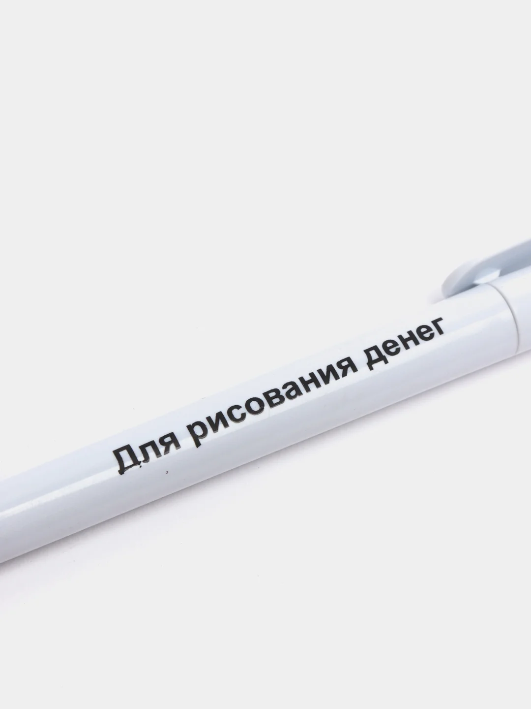 Серый ручки с принтом к празднику