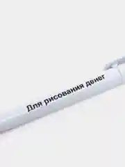 Серый ручки с принтом к празднику