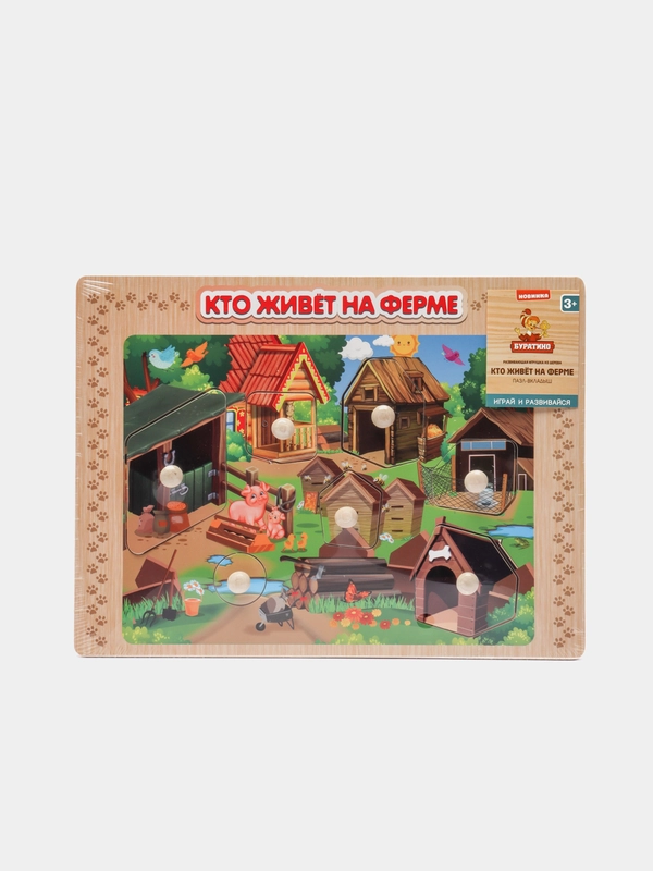 Игрушка деревянная рамка-вкладыш "Кто живет на ферме" Буратино