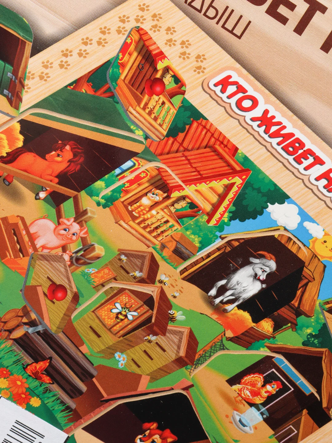 Игрушка деревянная рамка-вкладыш "Кто живет на ферме" Буратино