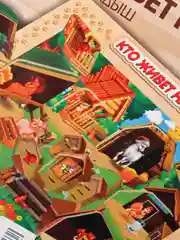 Игрушка деревянная рамка-вкладыш "Кто живет на ферме" Буратино