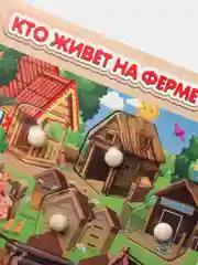 Игрушка деревянная рамка-вкладыш "Кто живет на ферме" Буратино