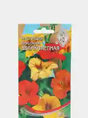 Семена цветов Настурция "Великолепная"