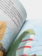 Книга для детей Внеклассное чтение "Гулливер в стране лилипутов" 96 стр. Проф-Пресс