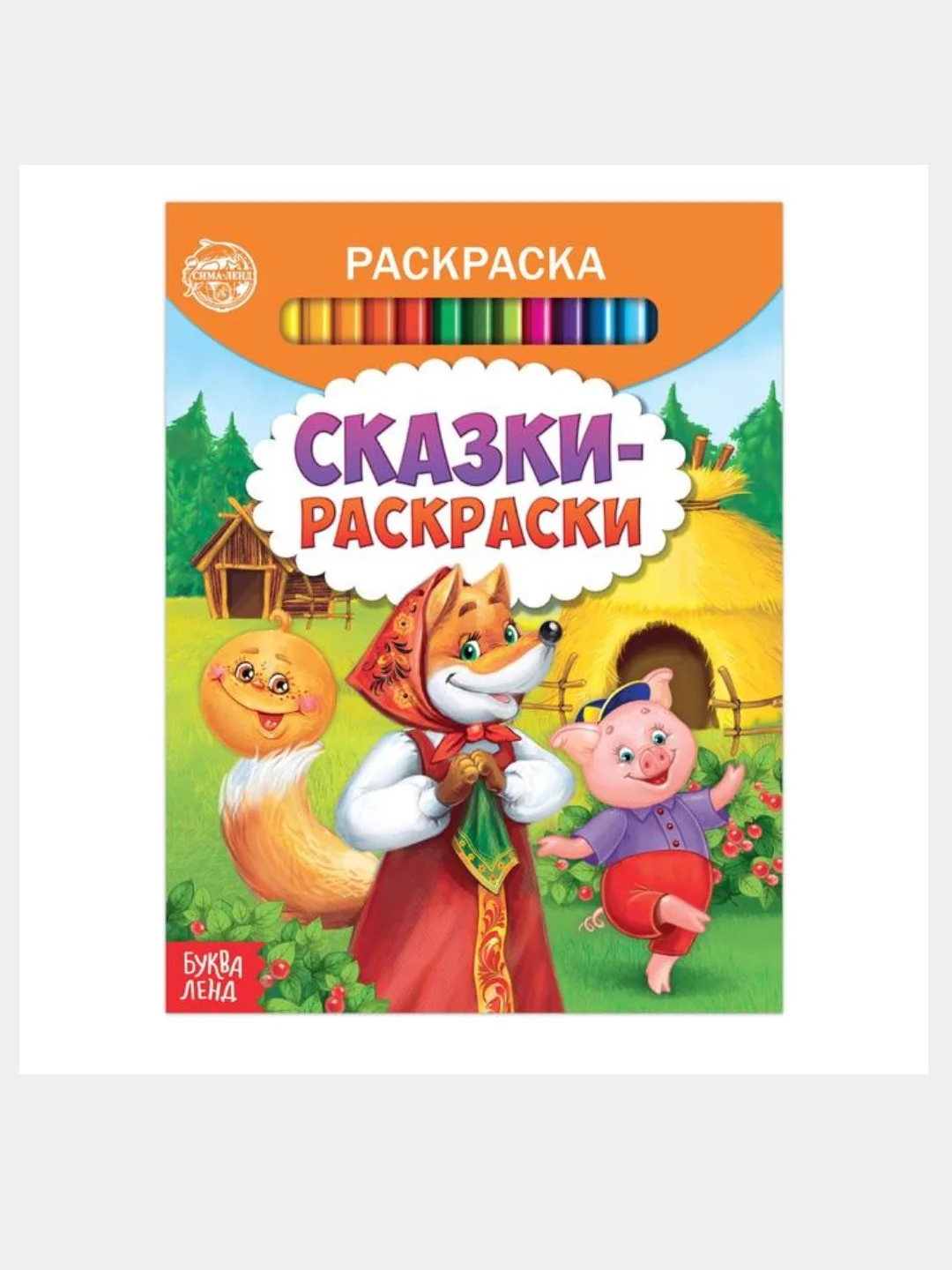 Бирюзовый раскраски, 12 страниц