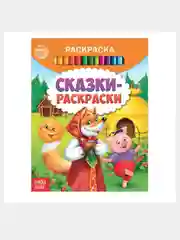 Бирюзовый раскраски, 12 страниц