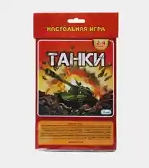 Набор из 6 детских настольных игр №1