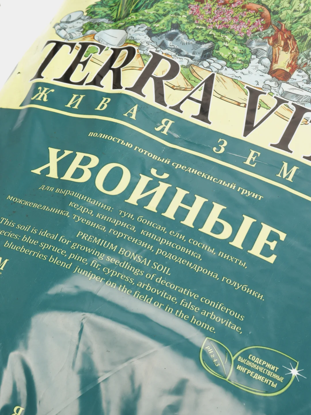 Грунт для хвойных растений, субстрат бонсай, живая земля, 5 л