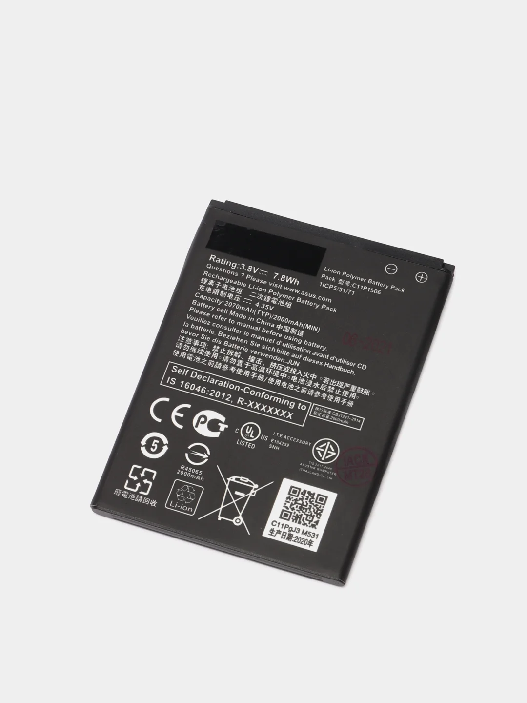 Аккумулятор для Asus C11P1506 ZC500TG/G500TG/ZenFone Go/Live