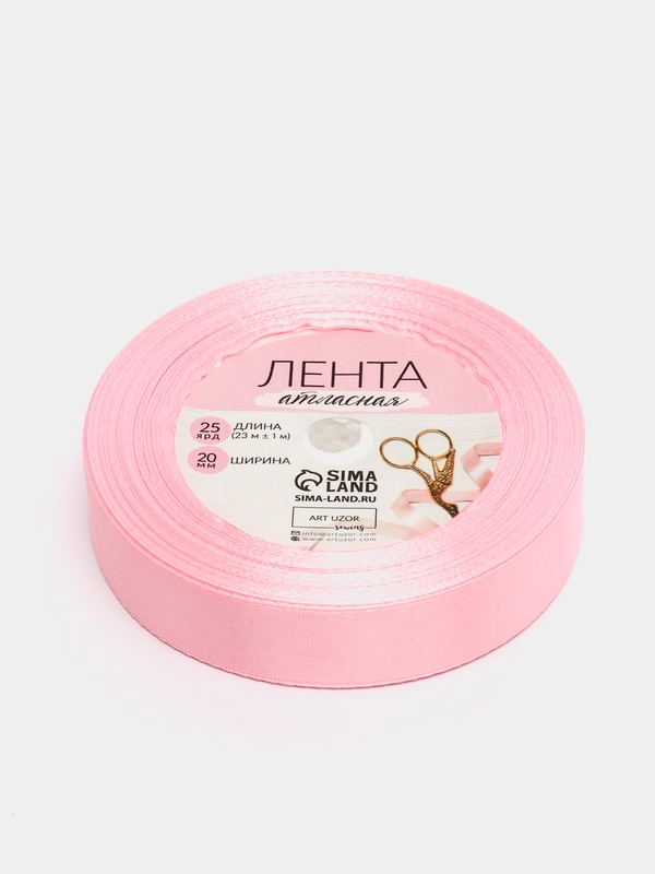 Лента атласная, 20 мм х 23 +- 1 м, цвет розовый №04