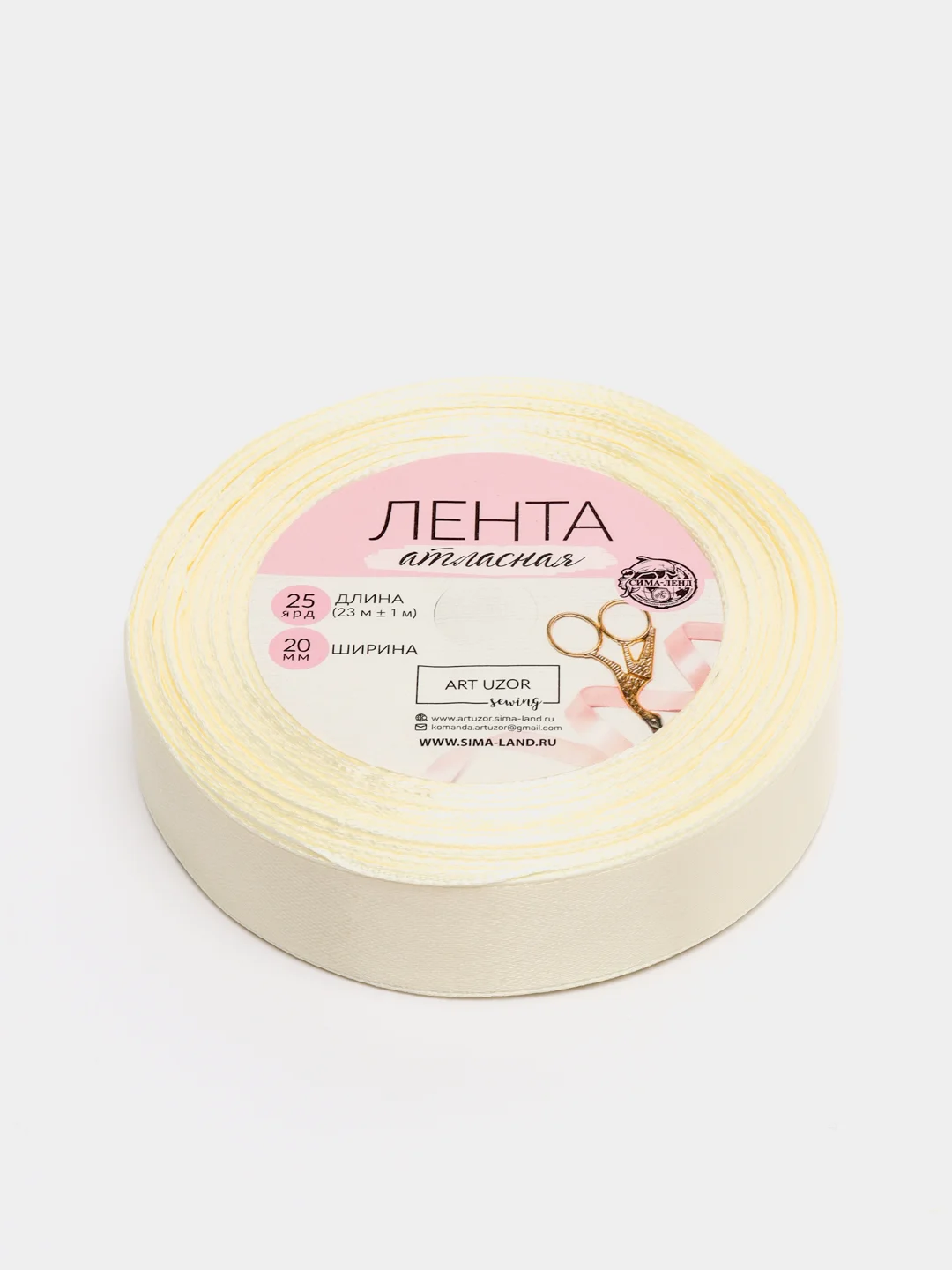 Лента атласная, 20 мм х 23 +- 1 м, цвет сливочный №02