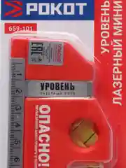 Уровень лазерный с рулеткой, линейка 15 см