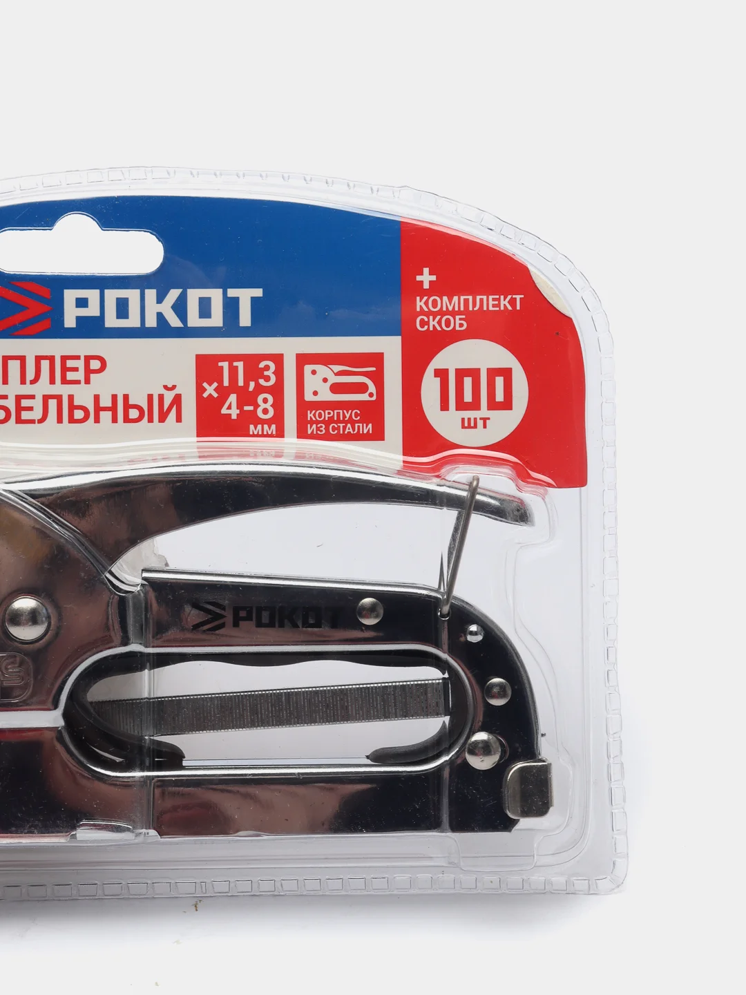Степлер мебельный (4-8мм) х 11,3 мм