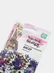 Лобелия "Бисер" (семена, цветы)