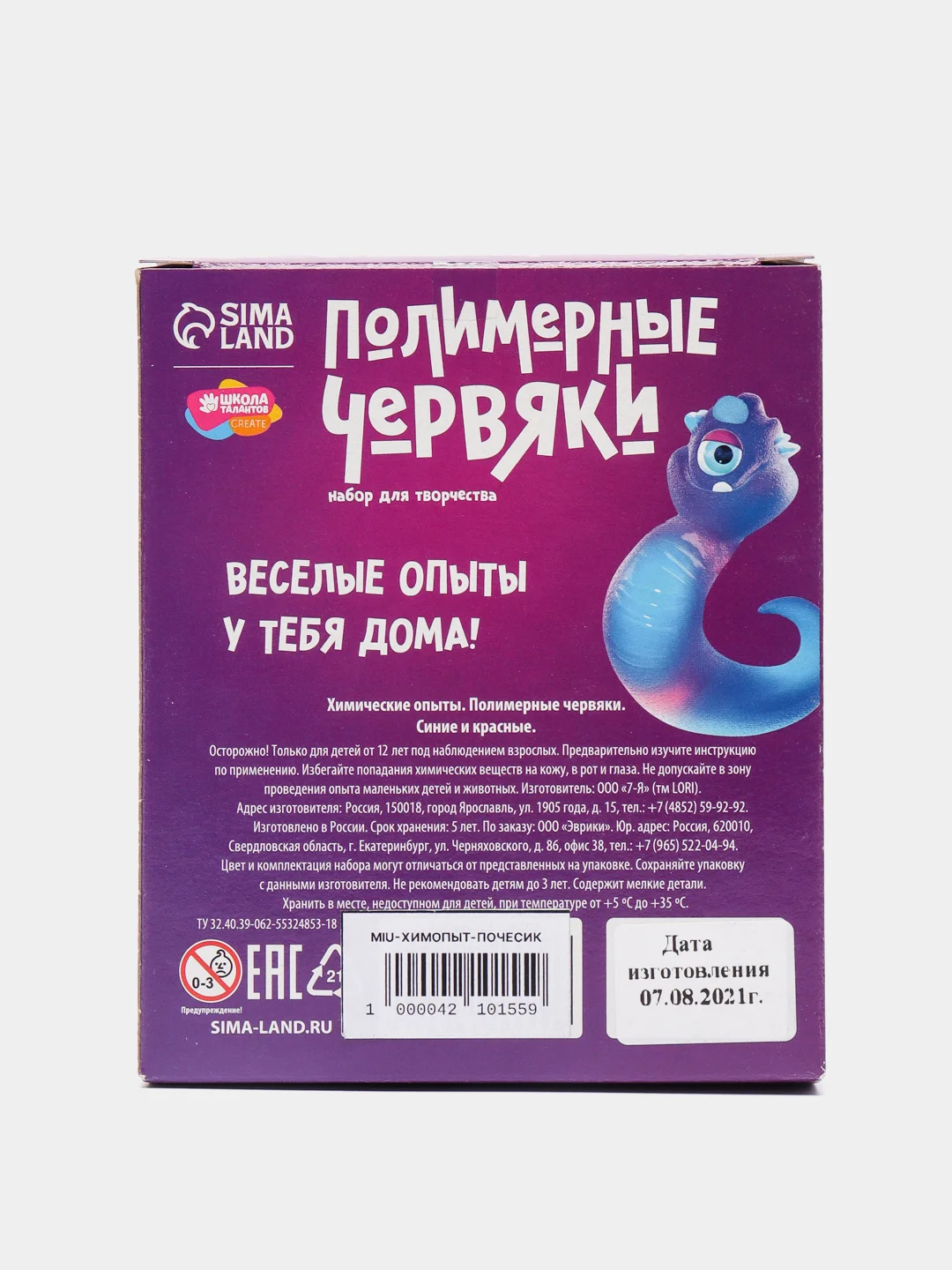 Различные химические опыты детям для девочек для мальчиков
