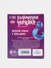 Различные химические опыты детям для девочек для мальчиков