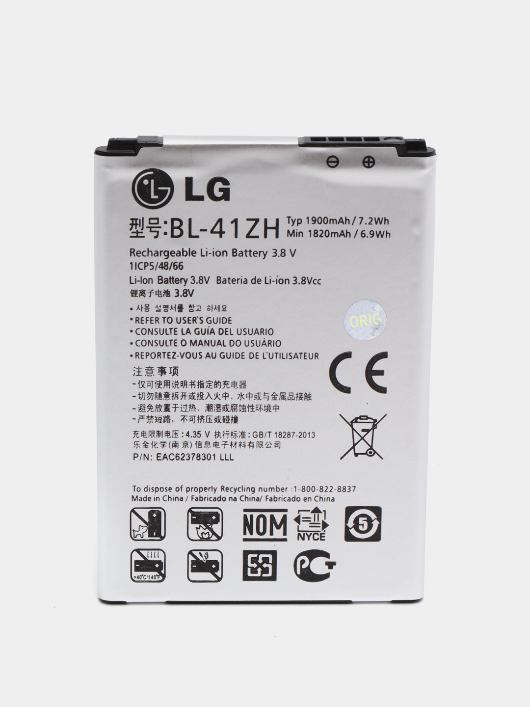 Аккумулятор BL-41ZH для телефона LG L50 D221, L50 D213N, FINO D295, Leon  Y50 H324 купить по цене 590 ? в интернет-магазине KazanExpress