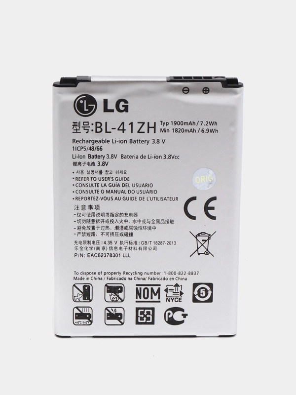 Аккумулятор BL-41ZH для телефона LG L50 D221, L50 D213N, FINO D295, Leon Y50 H324