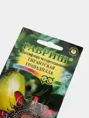 Пассифлора четырехгранная гигантская гранадилла (семена,цветы)