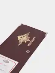 Багровый обложка "Полиция", натуральная кожа