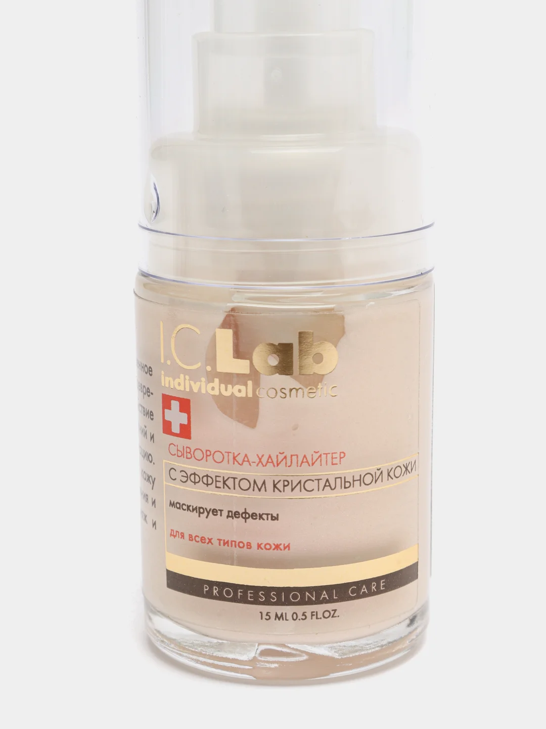 Сыворотка-хайлайтер с эффектом кристальной кожи I.C.Lab Individual cosmetic
