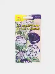 Эустома Махровая белая с синим (семена,цветы)