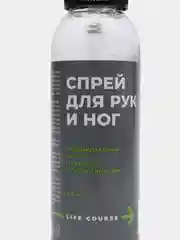 Дезодорант - спрей для рук и ног от запаха и пота 100 мл, т.м. Life Course