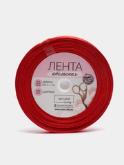 Лента атласная, 10 мм х 23 +- 1 м, цвет красный №26