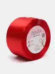 Лента атласная, 50 мм х 23 +- 1 м, цвет красный №26