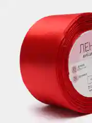 Лента атласная, 50 мм х 23 +- 1 м, цвет красный №26