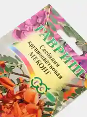 Сесбания Меконг (семена,цветы)