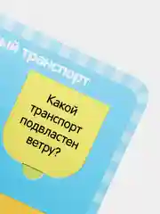 Синий книги с окошками "Синий Трактор"