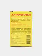 Красный мягкие коготки для кошек