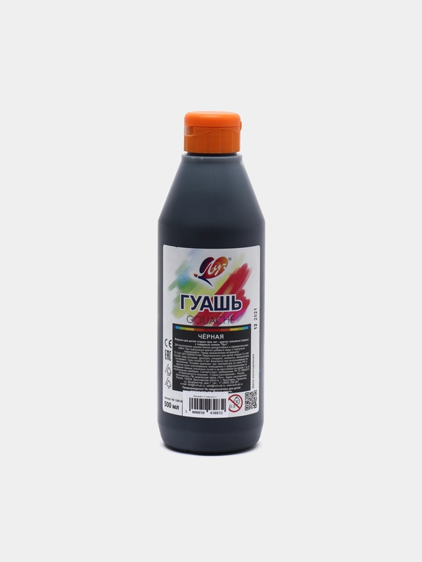 Гуашь Луч, 500 мл, чёрная (У247245)