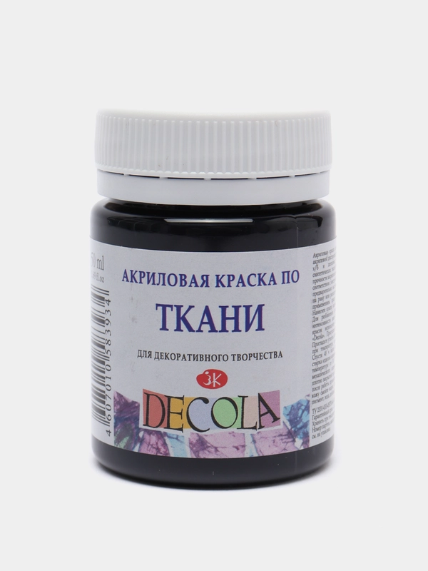 Краска по ткани Decola, акриловая на водной основе, 50 мл, черная, 4128810