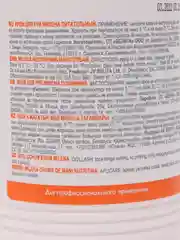 Крем для рук Bielita Professional line, Милена питательный, 300 мл