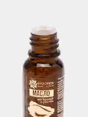 Масло для бровей и ресниц Vitamuno с маслом усьмы, 10 мл