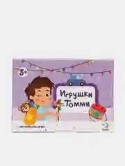 Настольная игра на внимательность "Игрушки Томми"