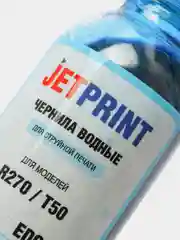 Чернила водные JETPrint для принтеров Epson L800 / L805 / L1800 / L200 / R290, 100 мл
