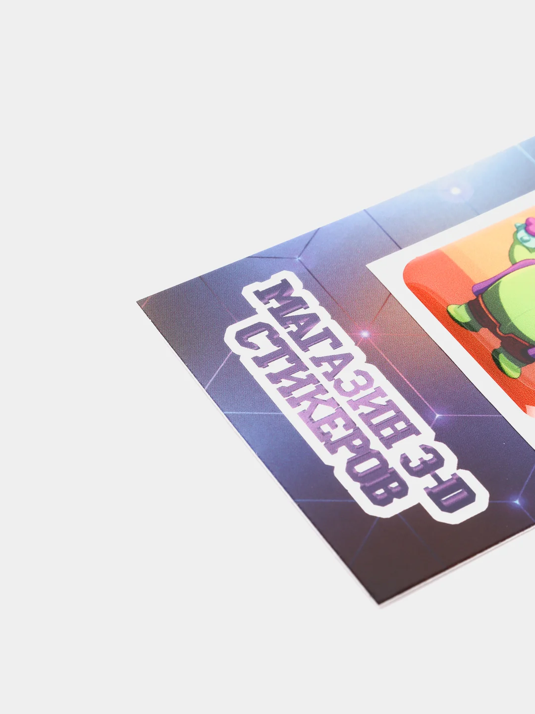 Бирюзовый 3d-стикеры, наклейки на телефон "Brawl Stars"