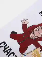 Открытка "Бумажного счастья"