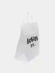 Угольный пакет подарочный 24 х 14 х 30 см