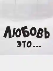 Угольный пакет подарочный 24 х 14 х 30 см